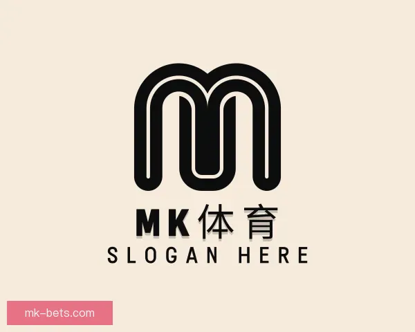 关于MK体育